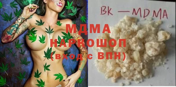 прущая мука Богородицк